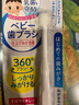 和光堂嬰兒牙刷360度旋轉極細超柔軟毛口腔清潔 乳牙自握 兒童專(zhuān)用 牙刷360°自握直柄 曬單實(shí)拍圖