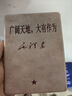 勝埃道阻且長(cháng)適用掌閱light4/Neo3pro/2/turbo青春版smart3/4電子書(shū)A6悅享版C6閱讀器全包殼保護套 V2616廣闊天地 掌閱light4/Neo3【軟殼】 曬單實(shí)拍圖