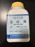 港香蘭溫經(jīng)湯濃縮顆粒溫經(jīng)散寒 養血祛瘀 瘀血阻滯  淋漓不暢 宮寒 久不受孕非丸香港直郵200g 曬單實(shí)拍圖