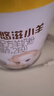 伊利金領(lǐng)冠悠滋小羊(低敏好吸收)2段6-12月羊奶粉700g新老包裝隨機(jī)發(fā) 曬單實(shí)拍圖