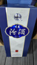 汾酒 青花20升級版 清香型白酒 53度500mL 單瓶（新版新包裝） 曬單實拍圖