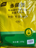 史丹利（STANLEY）多菌靈花藥多菌菌靈殺菌劑花卉百菌清白粉蘭花黑斑病專用藥100g 曬單實(shí)拍圖