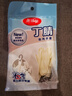 美麗雅丁腈手套加長33cm均碼1雙橡膠洗碗洗衣洗菜清潔家務(wù)加厚丁晴手套 曬單實拍圖