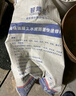 水泥路面修補料高強度混凝土地面起沙露石裂縫道路快速修復(fù)劑砂漿 25kg水泥灰色高強度 曬單實拍圖