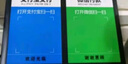 影巨人微信收錢提示音響二維碼收賬語音播報器收款小音箱大音量 黑色 曬單實拍圖
