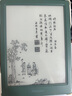 掌閱（iReader）【新品發(fā)布】Neo3 6英寸電子書 智能閱讀器 墨水屏電紙書 看書學(xué)習(xí)漫畫平板電腦 輕薄便攜  語綠 曬單實(shí)拍圖