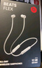 beats Beats Flex 藍牙無(wú)線(xiàn) 入耳式手機耳機 頸掛式耳機 帶麥可通話(huà) 云霧灰 曬單實(shí)拍圖