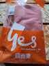 宜而爽【一等品100%純棉】半高領(lǐng)女士保暖內(nèi)衣套裝抗靜電全棉秋衣秋褲 曬單實(shí)拍圖