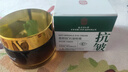 南京同仁堂抗皺眼霜淡化細紋黑眼圈眼袋脂肪粒提拉大眼袋緊致補水保濕50g 曬單實拍圖