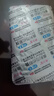 舒爾佳 奧利司他膠囊60mg*24粒 減脂減重 減肥藥 塑身排油瘦身 治療肥胖 曬單實拍圖