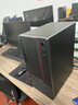 聯(lián)想【兼容Win7-32/64系統(tǒng)】聯(lián)想臺式機商用辦公財務(wù)稅控電腦帶串口+PCI 可加光驅(qū) 主機+21.5英寸商用顯示器 定制：i5-9500 16G 512G D刻 W7 曬單實拍圖