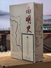 南明史（精裝刷邊版）（25周年精裝紀念版，布藝燙印封面，全彩影印顧誠未刊手稿《談治史》）飛機盒發(fā)貨 南明史（精裝刷邊版）+明末農(nóng)民戰(zhàn)爭史 曬單實拍圖