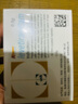 [開浦蘭]左乙拉西坦片 0.5g*30片 5盒裝 曬單實(shí)拍圖