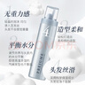 玫麗盼（Milbon）泡沫發(fā)蠟4號200g翩俊造型摩絲泡沫摩絲保濕定型卷發(fā)護(hù)卷泡泡發(fā)膠 曬單實(shí)拍圖