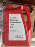 適用日產(chǎn)老天籟騏達頤達軒逸驪威啟辰D50R50自動(dòng)變速箱油AT波箱油 【AT】自動(dòng)變速箱油 曬單實(shí)拍圖