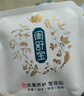 閨舒寶雪蓮貼護墊私處抑菌止癢去味保養能量(薰衣草款)10片女性私密護理 曬單實(shí)拍圖