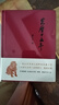 萬歷十五年（經(jīng)典版）布面精裝 黃仁宇著電視劇人民的名義中華書局版本 曬單實(shí)拍圖