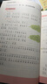 木頭馬小學(xué)語(yǔ)文閱讀與寫(xiě)作輔導班一二三四五六年級18周讀寫(xiě)攻略新學(xué)期語(yǔ)文提升計劃小學(xué)生123456年級閱讀理解專(zhuān)項訓練書(shū) 【二年級】閱讀與寫(xiě)話(huà)輔導班發(fā)展篇 曬單實(shí)拍圖