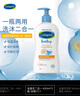 絲塔芙（Cetaphil）新生嬰幼兒童寶寶洗發(fā)水沐浴露洗護二合一0-3歲溫和清潔低敏無淚 金盞花二合一400ml*2瓶-效期27.7 曬單實拍圖