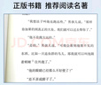 官方正版 老人與海 人民文學(xué)出版社 海明威原著中文版青少年閱讀世界名著小說書籍 老人與海+復(fù)活 曬單實(shí)拍圖