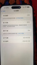 【三方國(guó)產(chǎn)屏幕】Apple iPhone 15 Pro Max 蘋(píng)果15promax二手國(guó)行5G手機(jī) 【三方國(guó)產(chǎn)屏幕】蘋(píng)果15Pro MAX 黑色鈦金屬 256G【 零首付分期免息+配件大禮包】 9成 曬單實(shí)拍圖