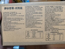 倪海廈7天辟谷套餐 刷脂纖體指導(dǎo) 藥食同源低脂速食滋補(bǔ)品 倪師養(yǎng)生餐 曬單實(shí)拍圖