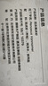 京東超市 海外直采活凍黑虎蝦（中號)40-50規(guī)格2斤 火鍋 新老包裝交替發(fā)貨 曬單實拍圖