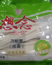 想念（xiangnian） 刀削面寬面掛面早餐面條主食1kg*2袋約20人份 曬單實(shí)拍圖