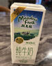 紐麥福(Meadow Fresh) 新西蘭進(jìn)口 脫脂高鈣純牛奶 200ml*30 200mL*30盒 曬單實(shí)拍圖