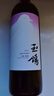 西鴿酒莊紅酒寧夏賀蘭山東麓中國(guó)干紅葡萄酒玉鴿木槿宋彩釉藍(lán)葡萄酒熱紅酒 宋彩木槿750m*6瓶 曬單實(shí)拍圖