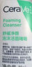 適樂膚（CeraVe）【試用體驗裝】祛痘潔面5ml去角質(zhì)黑頭清潔毛孔男女洗面奶 曬單實拍圖