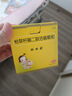 媽咪愛 枯草桿菌二聯(lián)活菌顆粒1g*30袋/盒 兒童孩子寶寶1-3歲6-12歲益生菌用于腹瀉、便秘、脹氣、消化不良等 曬單實(shí)拍圖