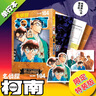 名偵探柯南單行本104 （限量特裝版）加奉《黑鐵的魚影》分鏡卡 +譯文別冊(cè)+長(zhǎng)春版獨(dú)有原 曬單實(shí)拍圖