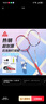 匹克羽毛球球拍對(duì)拍專業(yè)超輕碳素纖維成人學(xué)生兒童拍子1913雙拍套裝 曬單實(shí)拍圖