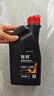 仲謀大眾原廠(chǎng)全合成高端機油 汽車(chē)保養發(fā)動(dòng)機潤滑劑 0W-40 1L裝  曬單實(shí)拍圖