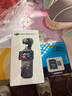 大疆 DJI Osmo Pocket 3 標(biāo)準(zhǔn)版 一英寸口袋云臺(tái)相機(jī) OP靈眸手持?jǐn)?shù)碼相機(jī) 旅游vlog 便攜美顏攝像 曬單實(shí)拍圖