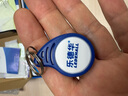 樂(lè )德華巡更棒打卡電子巡更系統防水巡更機感應式巡查棒保安巡邏器打點(diǎn)棒 人員鈕/5個(gè) 曬單實(shí)拍圖