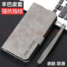 鑫領(lǐng)佳適用榮耀power手機(jī)殼gt保護(hù)套DVD-AN00防摔AMGANOO前后全包300pro容藥200pr0翻蓋皮套100插卡90gt 榮耀power【深空灰】羊巴翻蓋皮套送全屏膜+掛繩 榮耀其他型 曬單實(shí)拍圖