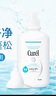 珂潤(rùn)（Curel）保濕洗發(fā)液420ml 潤(rùn)養(yǎng)秀發(fā) 溫和洗發(fā)水 敏感肌適用 曬單實(shí)拍圖