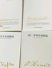 創(chuàng  )美工廠(chǎng) 世界四大短篇小說(shuō) 未刪減版 歐亨利+莫泊桑+契訶夫+卡夫卡 世界名著(zhù)小說(shuō) 曬單實(shí)拍圖