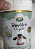 寶貝與我（Arla）白金版 阿拉 有機(jī)a2 嬰兒配方奶粉 2段(6-12月)600g/罐   曬單實(shí)拍圖