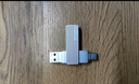 聯(lián)想異能者128GB Type-C USB3.2 U盤(pán) F500 銀色 150MB/s 手機(jī)電腦 雙接口 U盤(pán)辦公商務(wù)優(yōu)盤(pán) 曬單實(shí)拍圖