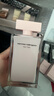 納西索·羅德里格斯（Narciso Rodriguez）11.11現(xiàn)貨速搶for her女士香水100ml禮盒黑瓶花香調(diào)持久納西素 曬單實(shí)拍圖