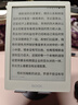 BOOX文石電紙書(shū)Poke6【國家補貼】 6英寸墨水屏電子書(shū)電子紙 白色 小屏閱讀器便攜看書(shū)平板電腦辦公本 曬單實(shí)拍圖