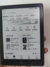 漢王（Hanvon）Clear6Turbo冰山灰電子書智能閱讀器6英寸墨水屏電紙書學(xué)習(xí)看書學(xué)習(xí)漫畫電子紙平板電腦高通8核 曬單實(shí)拍圖