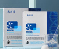 敷爾佳 醫(yī)用透明質(zhì)酸鈉修復貼黑膜5片/盒 促進創(chuàng)面愈合 減輕瘢痕MHA-B-T 曬單實拍圖