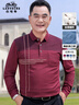 老爺車(chē)（LAOYECHE）爸爸裝秋季長(cháng)袖t恤男中年男士商務(wù)休閑POLO翻領(lǐng)上衣中老年人衣服 曬單實(shí)拍圖