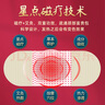 暖火艾灸貼20片艾草肩頸發(fā)熱貼艾熱灸腰頸椎肩周溫灸貼關(guān)節(jié)熱敷帖 曬單實拍圖