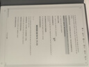 科大訊飛【重磅新品】智能辦公本X5 Pro-水墨藍 10.65英寸 墨水屏電紙書 電子書閱讀器 手寫筆記本電紙書 曬單實拍圖