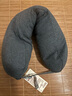 無(wú)印良品（MUJI） 舒適頸部靠枕 旅行u型枕頸枕飛機(jī)護(hù)頸椎旅行枕 助睡眠護(hù)頸枕脖枕 深灰色 寬16*長(zhǎng)64cm 曬單實(shí)拍圖